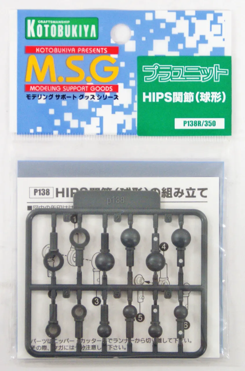 Kotobukiya MSG Modeling Support Goods P138R Circular HIPS Joint