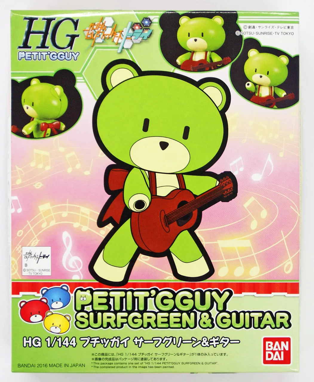 Bandai HG PETIT'GGUY 08 PETIT'GGUY SURF GREEN & GUITAR 1/144 Scale Kit