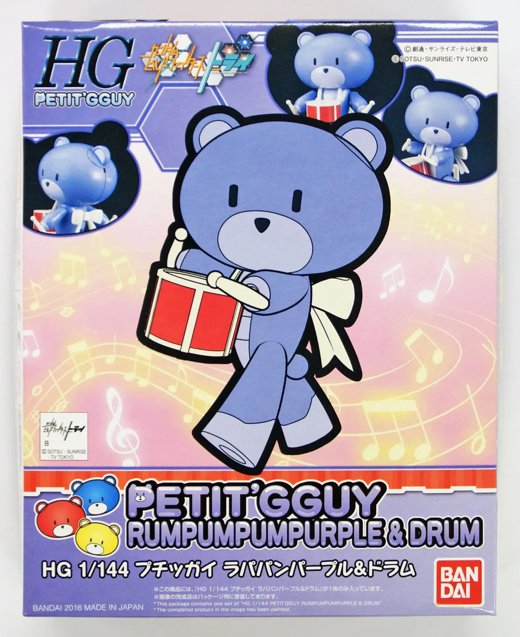 Bandai HG PETIT'GGUY 09 PETIT'GGUY RAPAPAN PURPLE & DRUM 1/144 Scale Kit