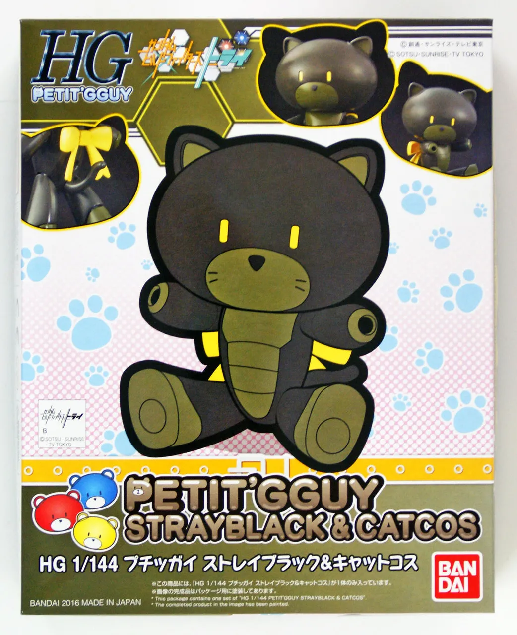Bandai HG PETIT'GGUY 10 PETIT'GGUY STRAYBLACK & CATCOS 1/144 Scale Kit