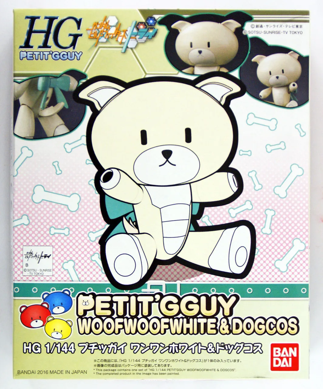 Bandai HG PETIT'GGUY 11 PETIT'GGUY WOOF WOOF WHITE & DOGCOS 1/144 Scale Kit