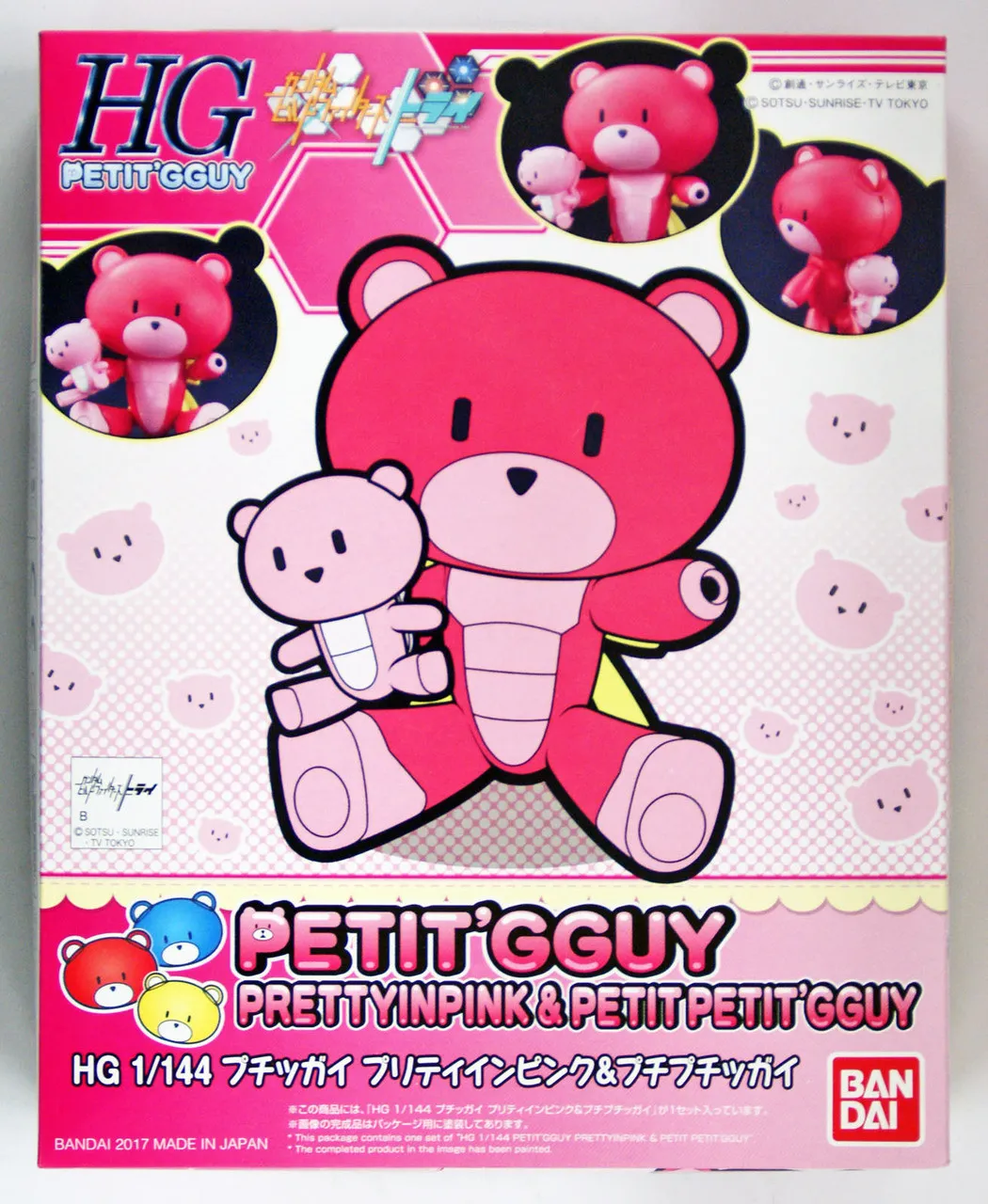 Bandai HG PETIT'GGUY 14 PRETTY IN PINK & PETI PETIT'GGUY 1/144 Scale Kit