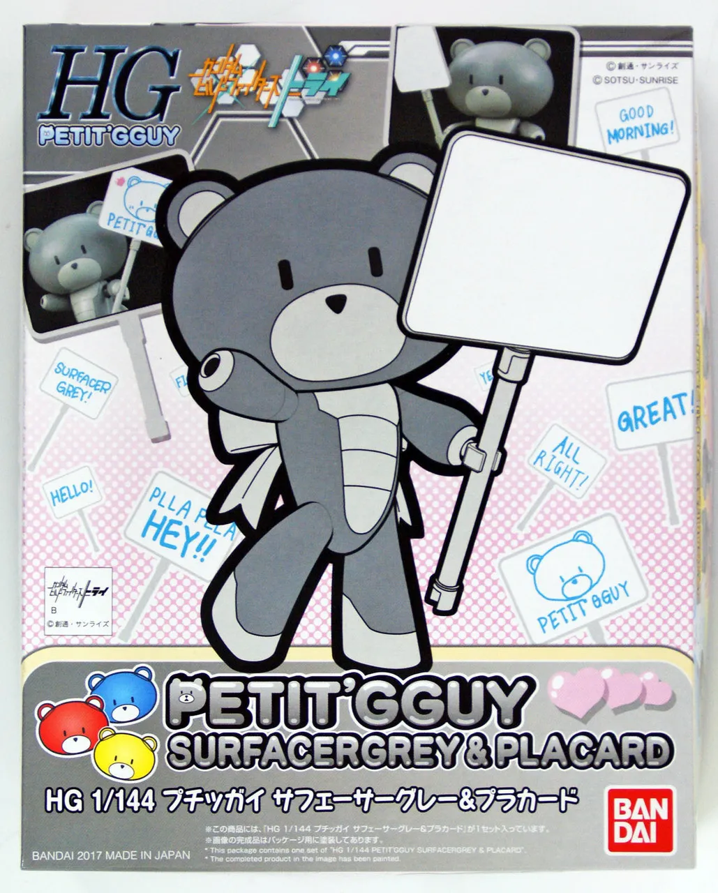 Bandai HG PETIT'GGUY 16 SURFACER GREY & PLACARD 1/144 Scale Kit