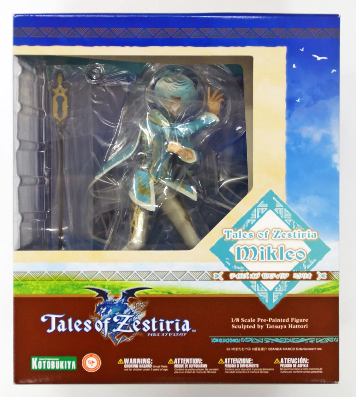 Kotobukiya PP579 Tales of Zestiria Sorey 1/8 Scale Figure