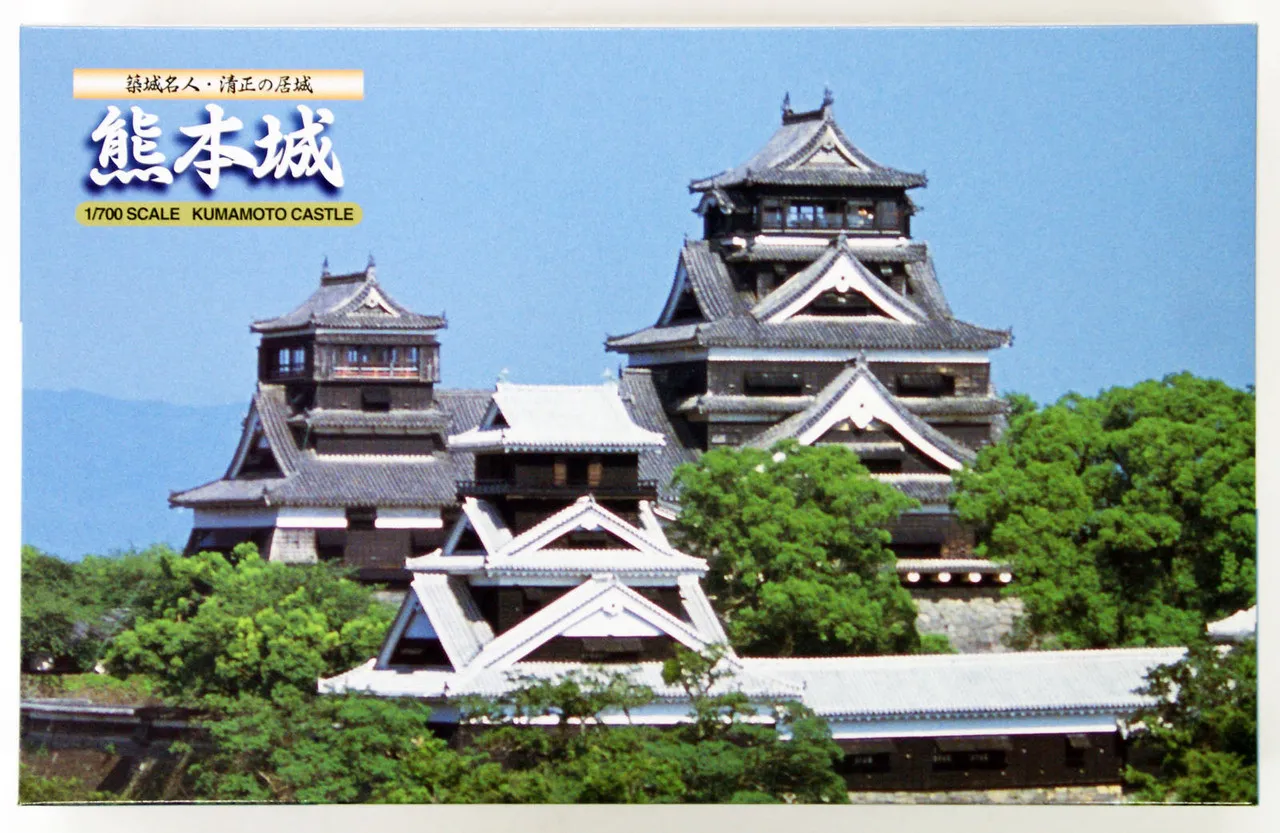 Fujimi Shiro-01 Kumamoto Castle 1/700 Scale Kit
