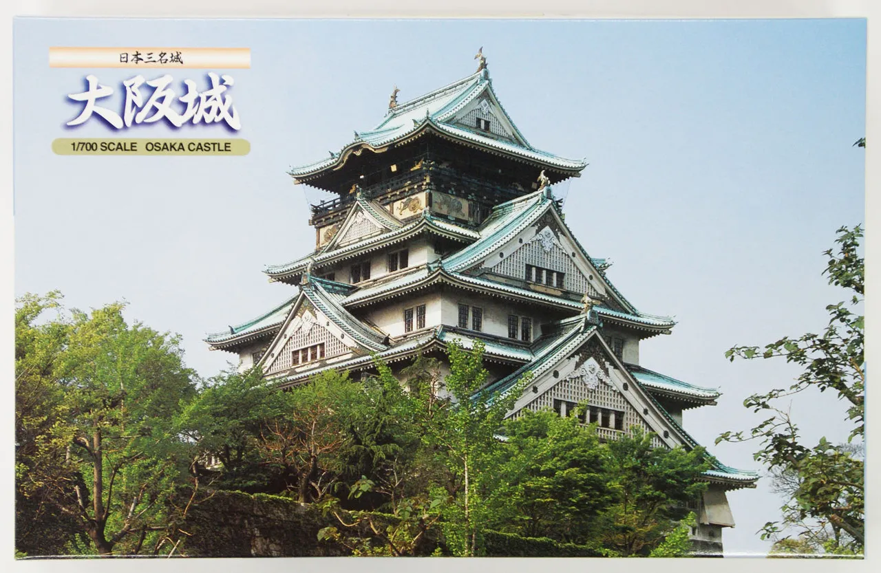 Fujimi Shiro-04 Osaka Castle 1/700 Scale Kit