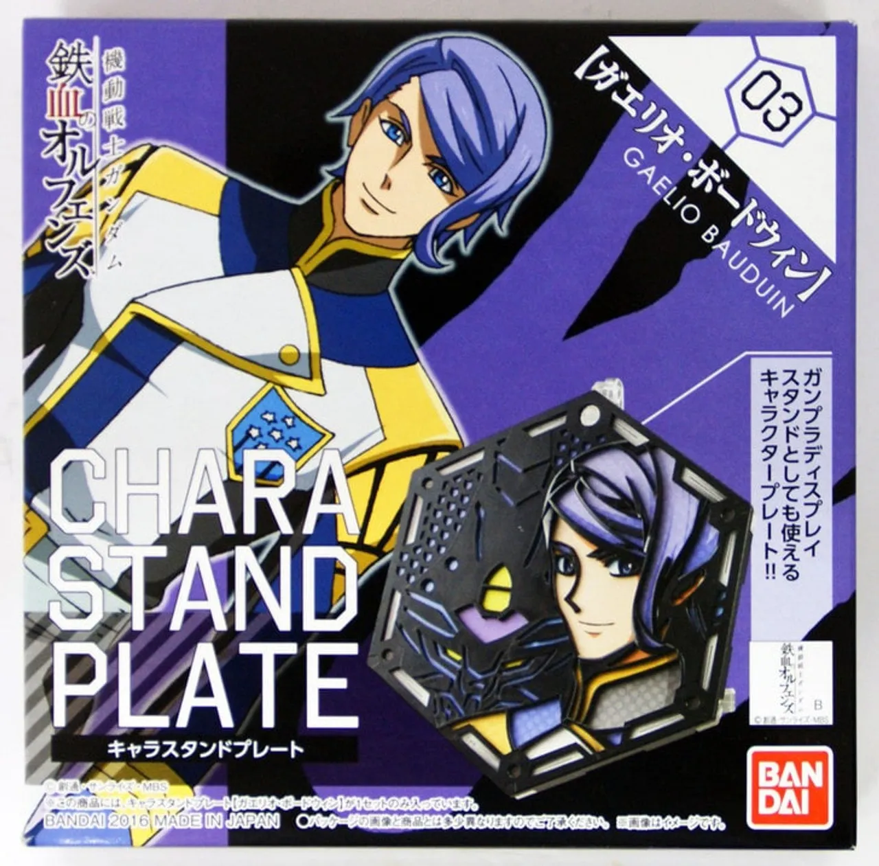 Bandai Iron-Blooded Orphans Character Stand Plate 03 GAELIO BAUDUIN