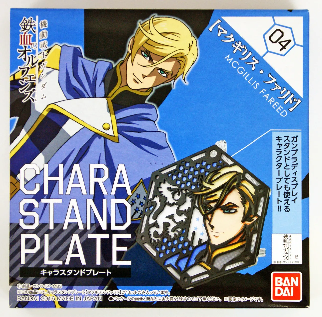 Bandai Iron-Blooded Orphans Character Stand Plate 04 MCGILLIS FAREED