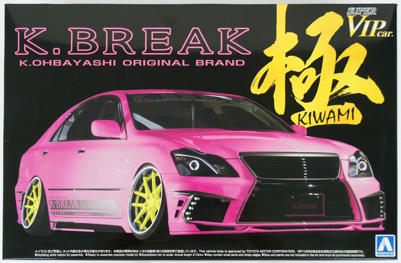 Aoshima 11683 Toyota 18 Crown Hyper Zero Custom Version 2 K-Break Kiwami 1/24 Scale Kit
