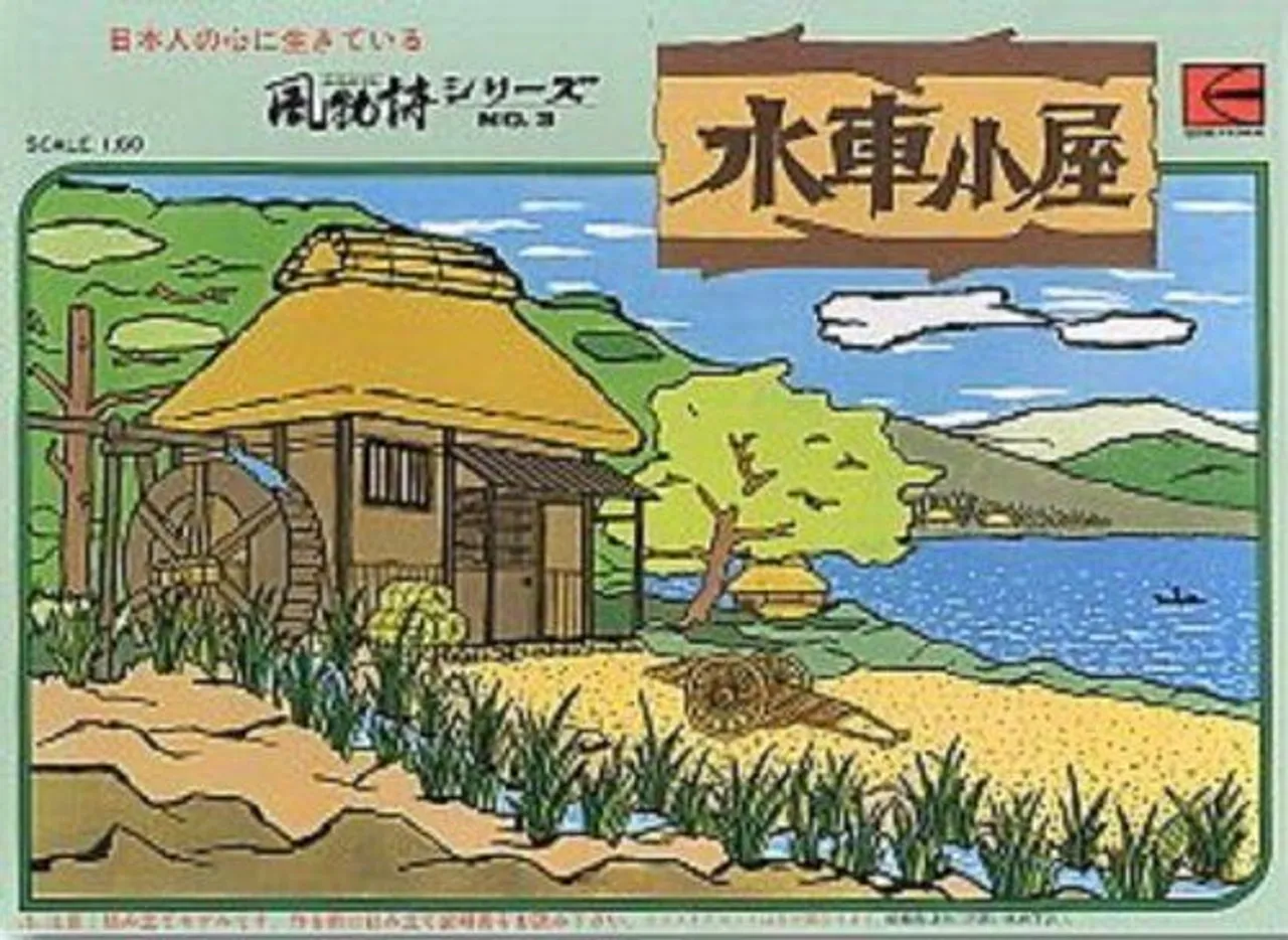 Arii 812044 Japanese Water Mill 1/60 Scale Kit (Microace)