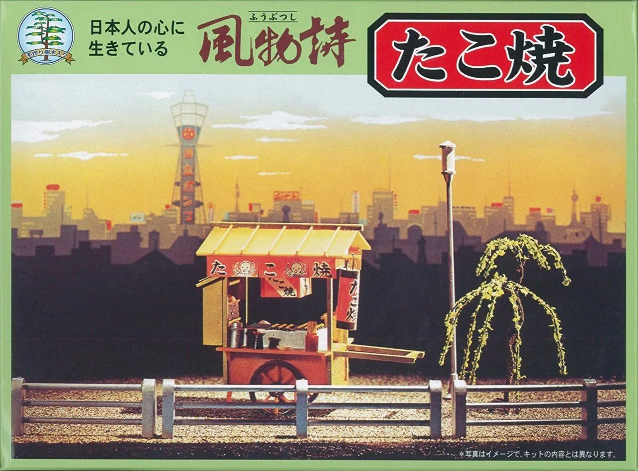 Arii 812129 Japanese Takoyaki Stall 1/25 Scale Kit (Microace)
