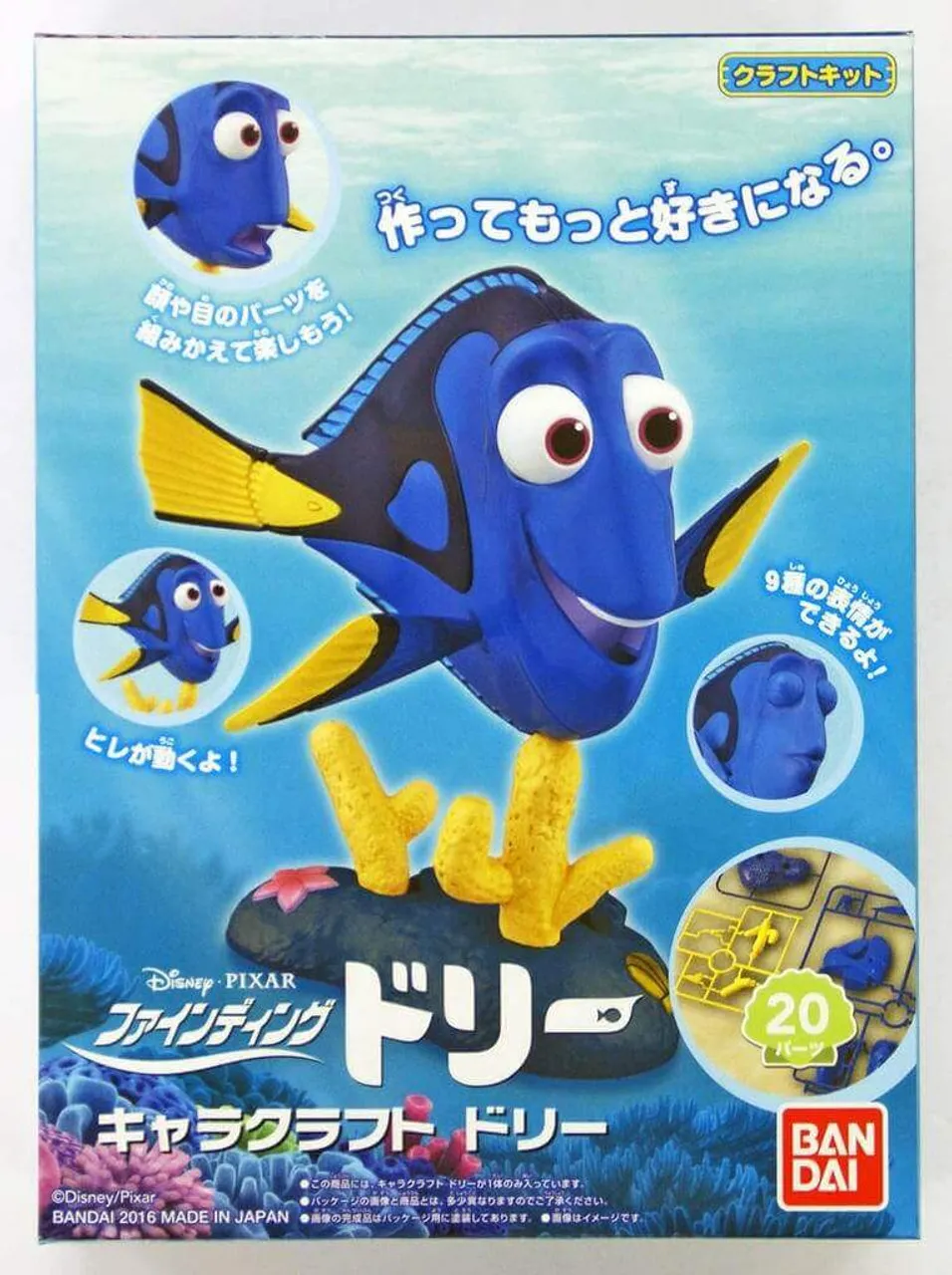 Bandai 063131 Finding Dory Chara Craft Dory Non Scale Plastic Model Kit