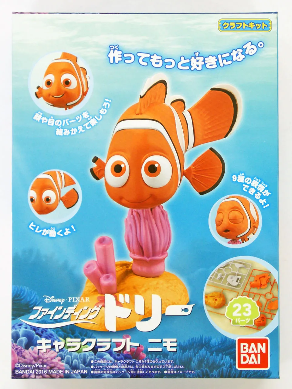 Bandai 063148 Finding Dory Chara Craft Nemo Non Scale Plastic Model Kit
