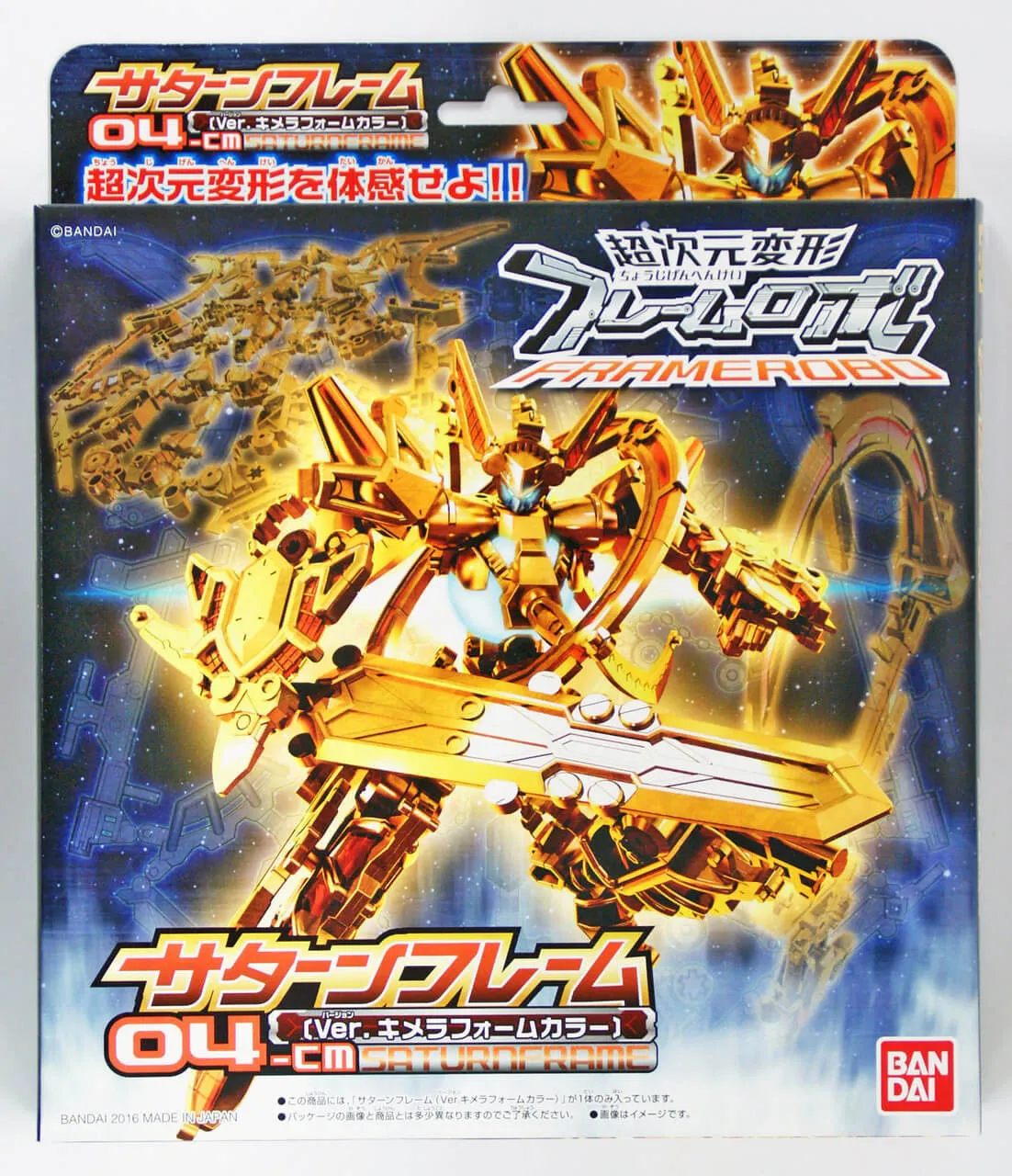 Bandai 078593 FRAMERobo 04-CM SATURNFRAME (Version Chimera Form Color) Plastic Model Kit