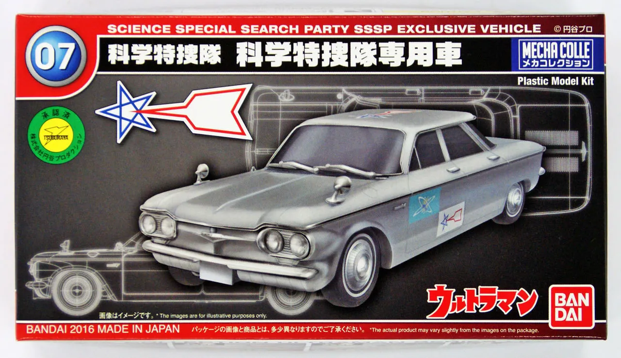 Bandai 090502 Ultraman Science Special Search Party SSSP Exclusive Vehicle non Scale Kit
