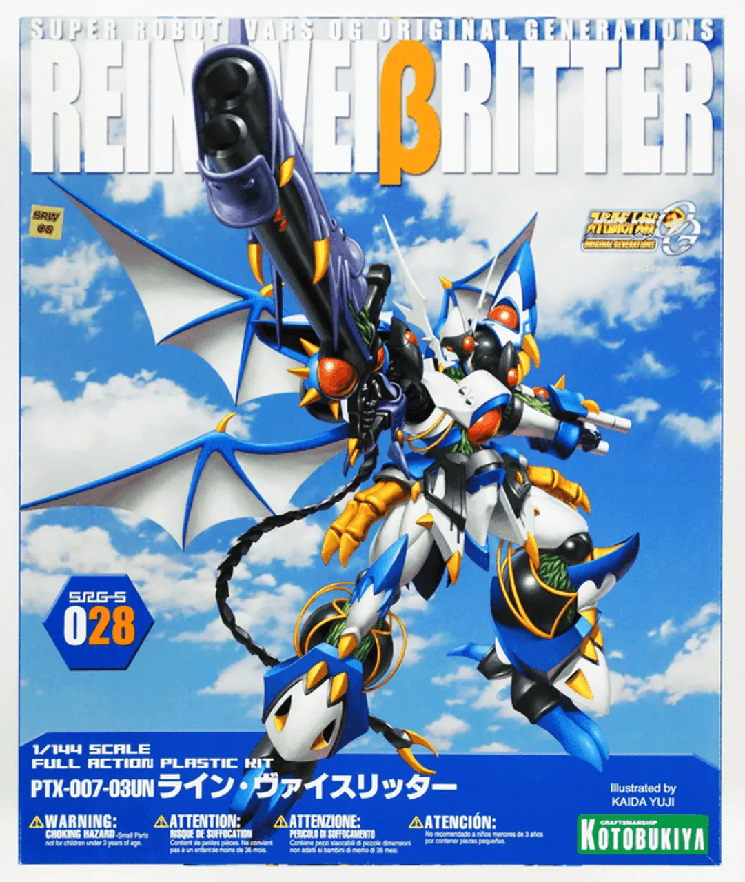 Kotobukiya KP55 Super Robot Wars Original Generations REIN VELBRITTER 1/144 Kit