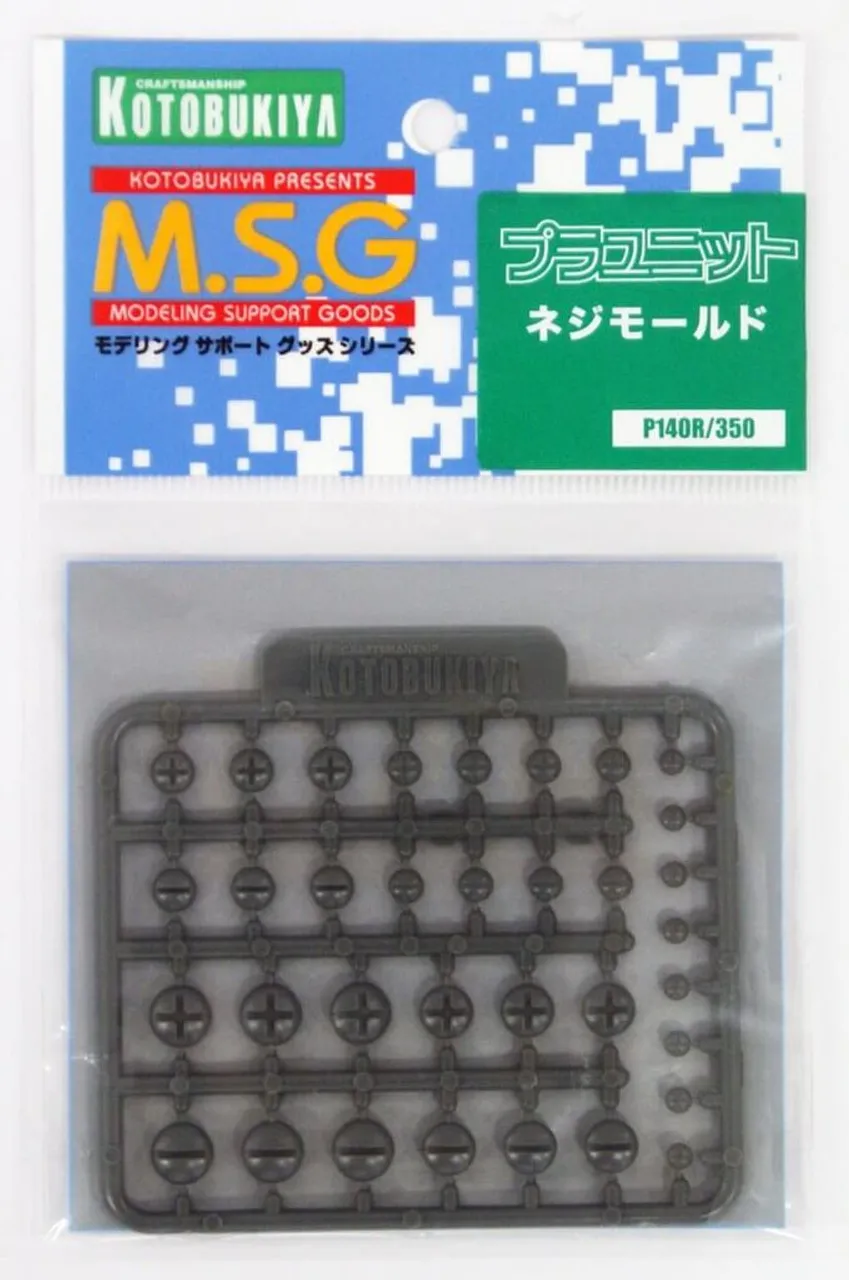 Kotobukiya MSG Modeling Support Goods P140R Screw Mold