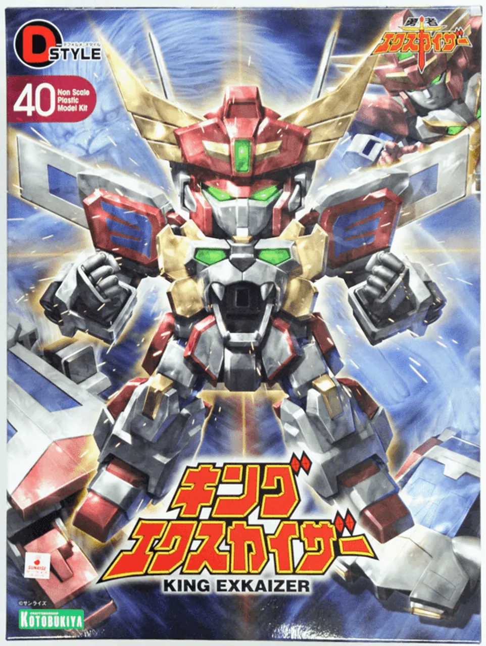 Kotobukiya KP284 D-Style Brave Exkaizer King Exkaizer Plastic Model Kit