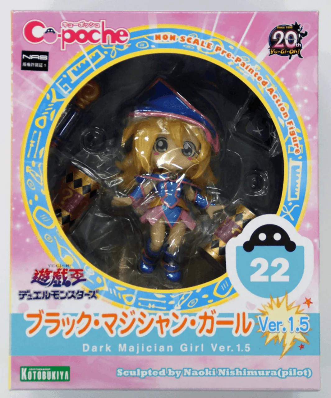 Kotobukiya AD033 Cu-poche YU-GI-OH! Dark Magician Girl Figure 4934054183616