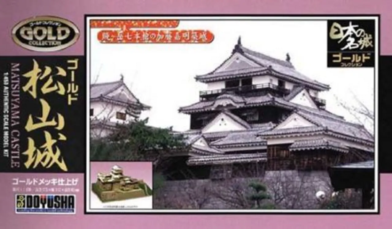 Doyusha JG7 Japanese Matsuyama Castle 1/450 Scale Plastic Kit 4975406100776