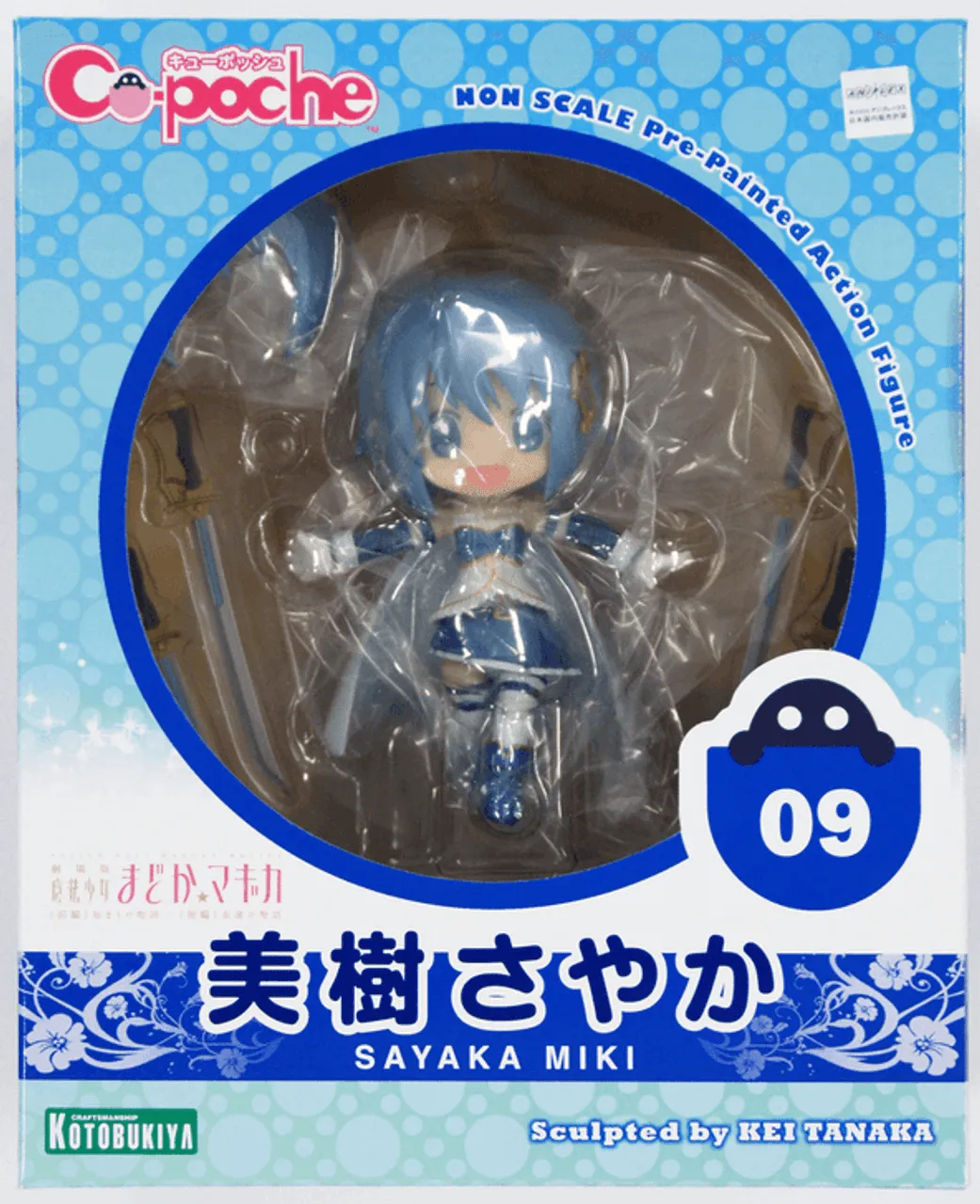 Kotobukiya AD011 Cu-poche Magi Madoka Magica Miki Sayaka Figure 4934054183159