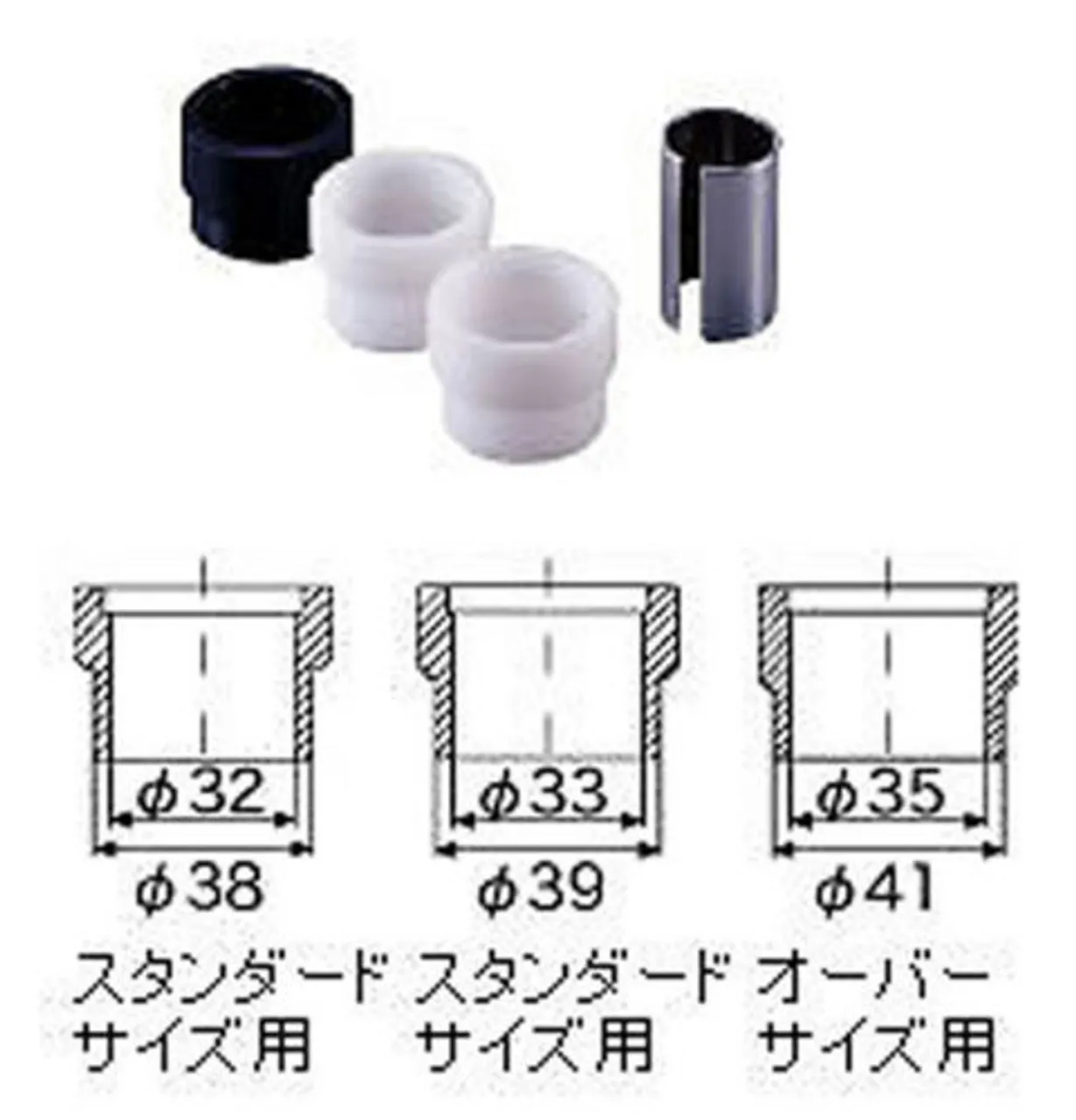Hozan C-446 ATTACHMENT Kit for C-445