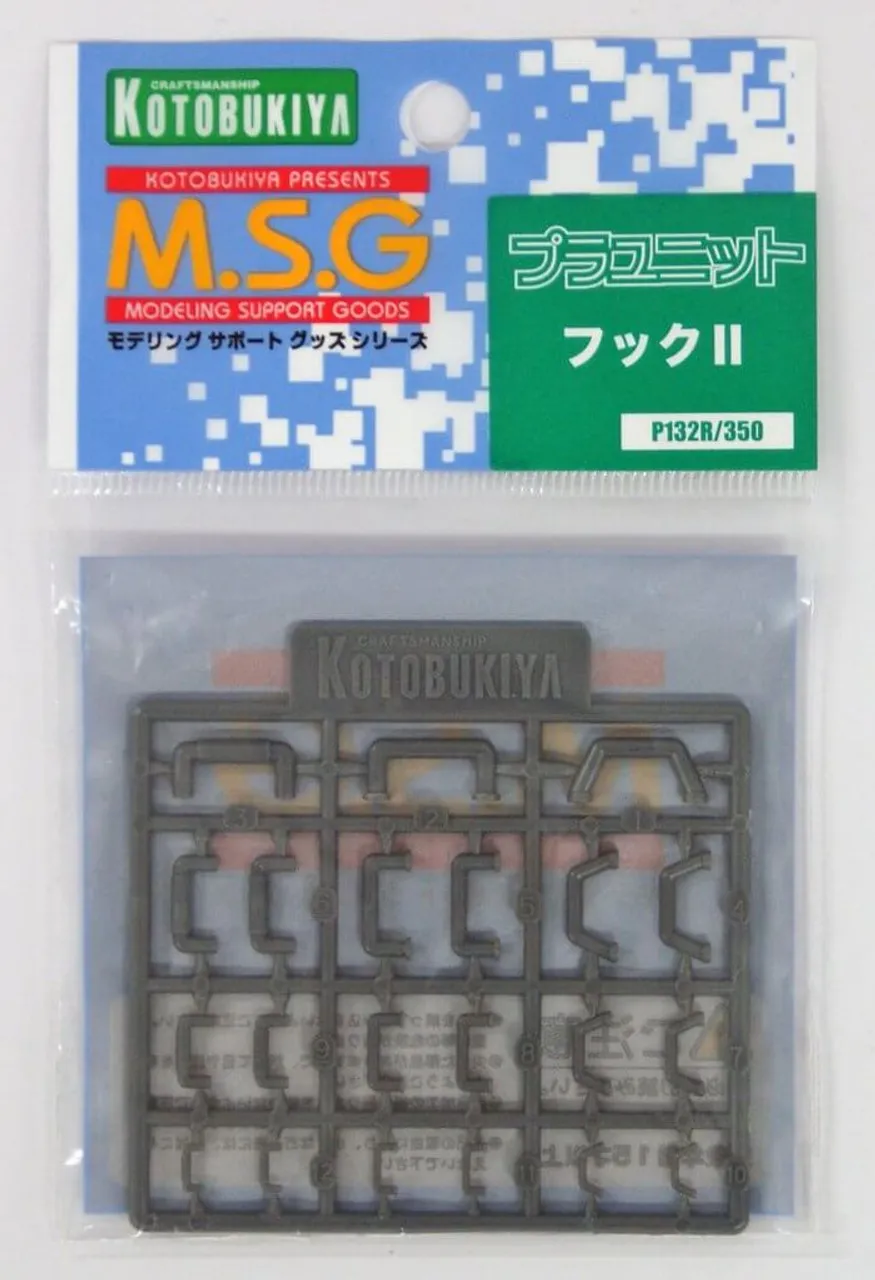 Kotobukiya MSG Modeling Support Goods P132R Hook II