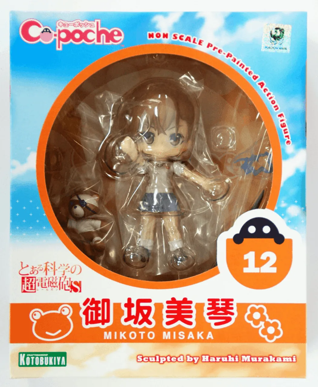 Kotobukiya AD013 Cu-poche To Aru Kagaku no Railgun S Misaka Mikoto Figure 183173