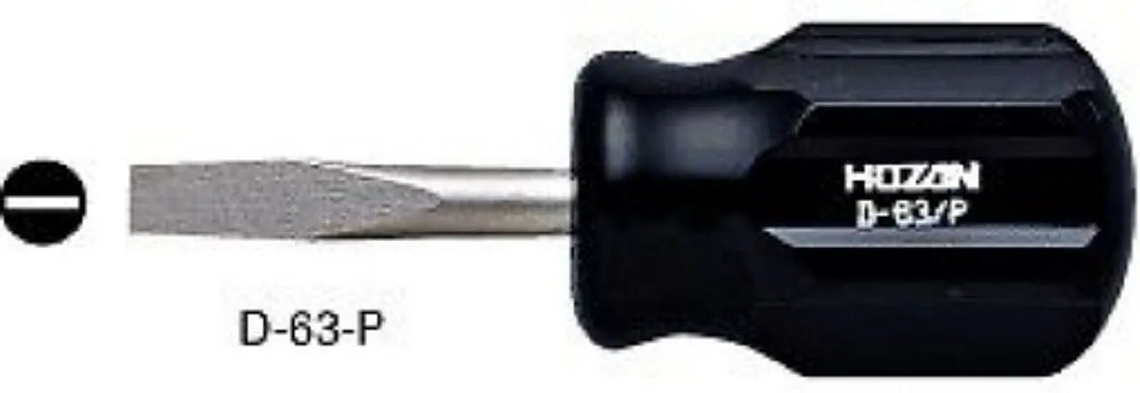 Hozan D-063-P (D-63-P) STUBBY SCREWDRIVER