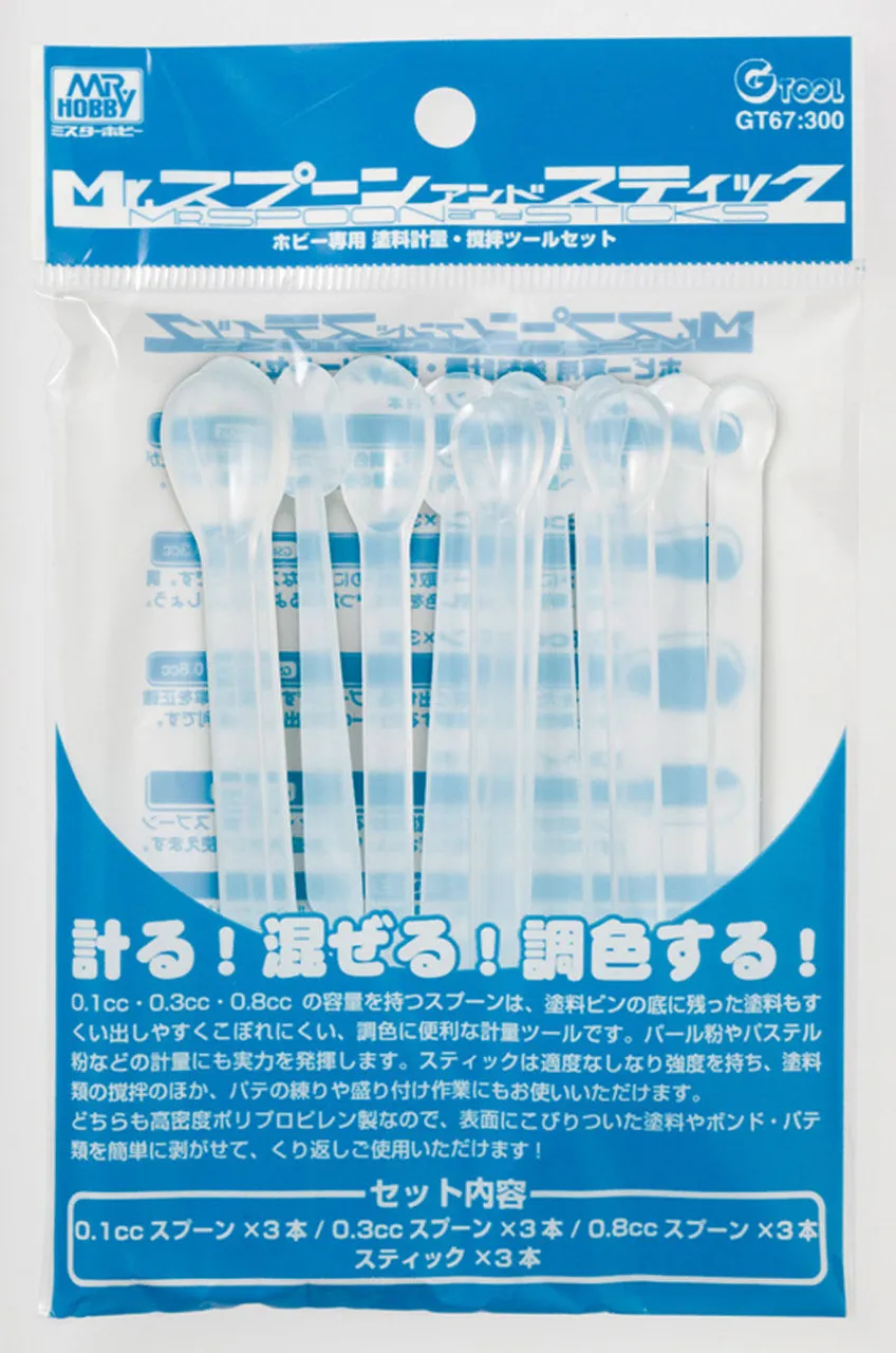 GSI Creos Mr. Hobby - Mr. Spoon and Stick