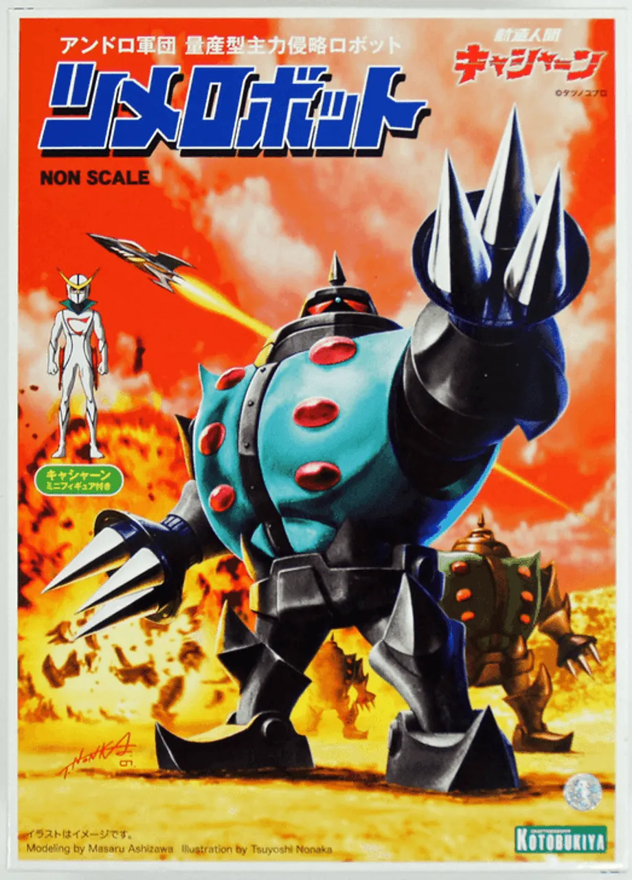 Kotobukiya KP391 Casshan Showa Mokei ShOnen Club Tsume Robot Non Scale Kit