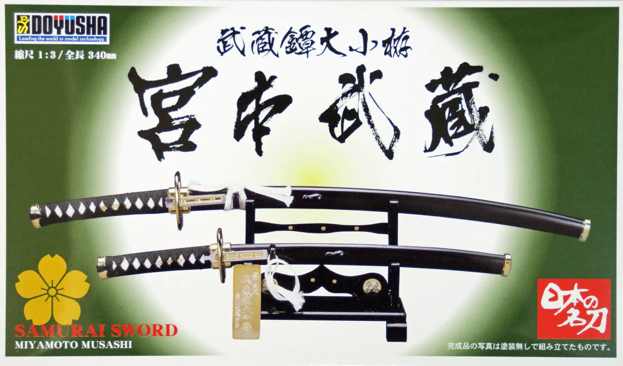 Doyusha 140284 SW1 Miyamoto Musashi Japanese Samurai Sword 1/3 Scale Kit