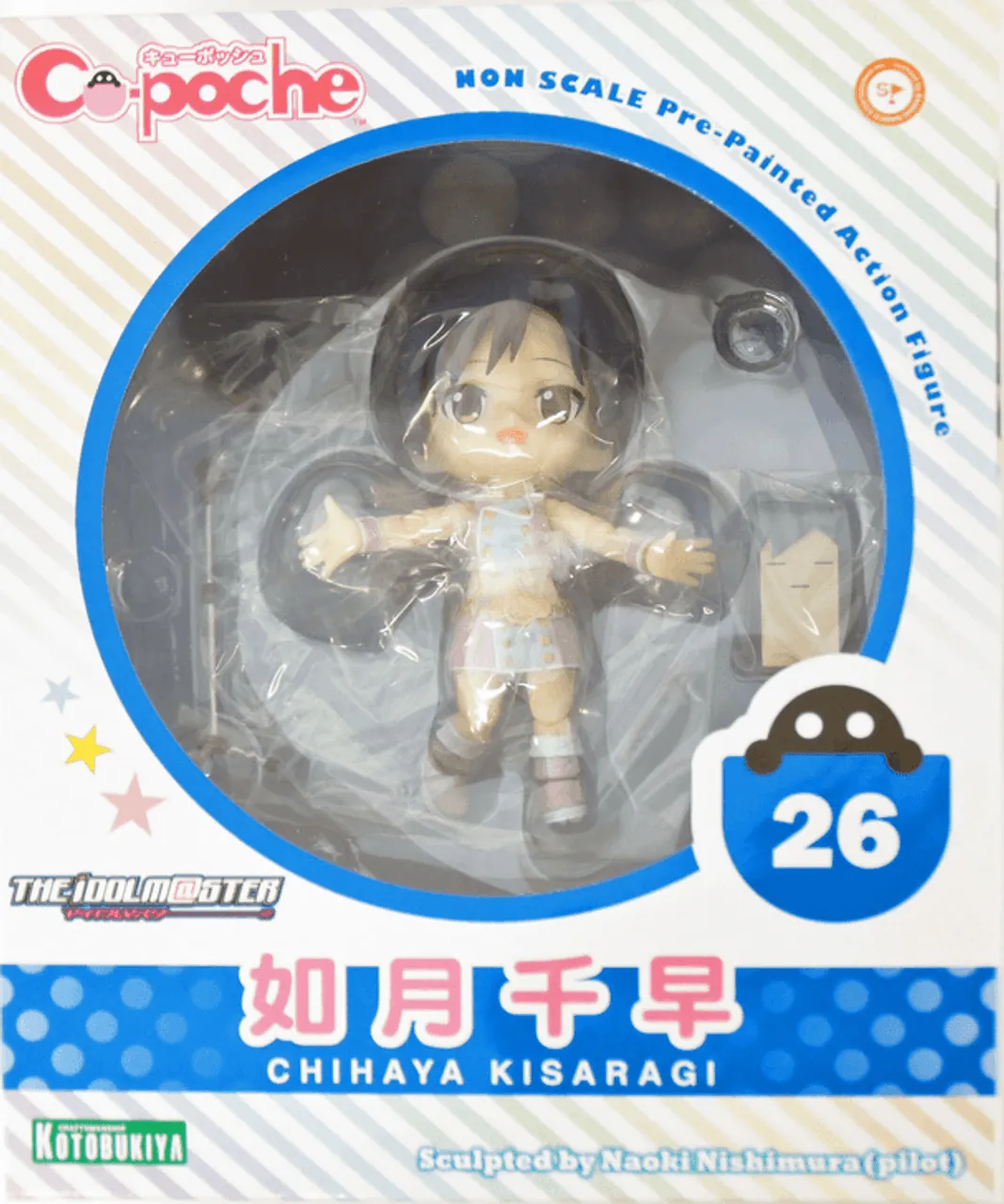 Kotobukiya AD025 Cu-poche The Idol Master Kisaragi Chihaya Non Scale Figure