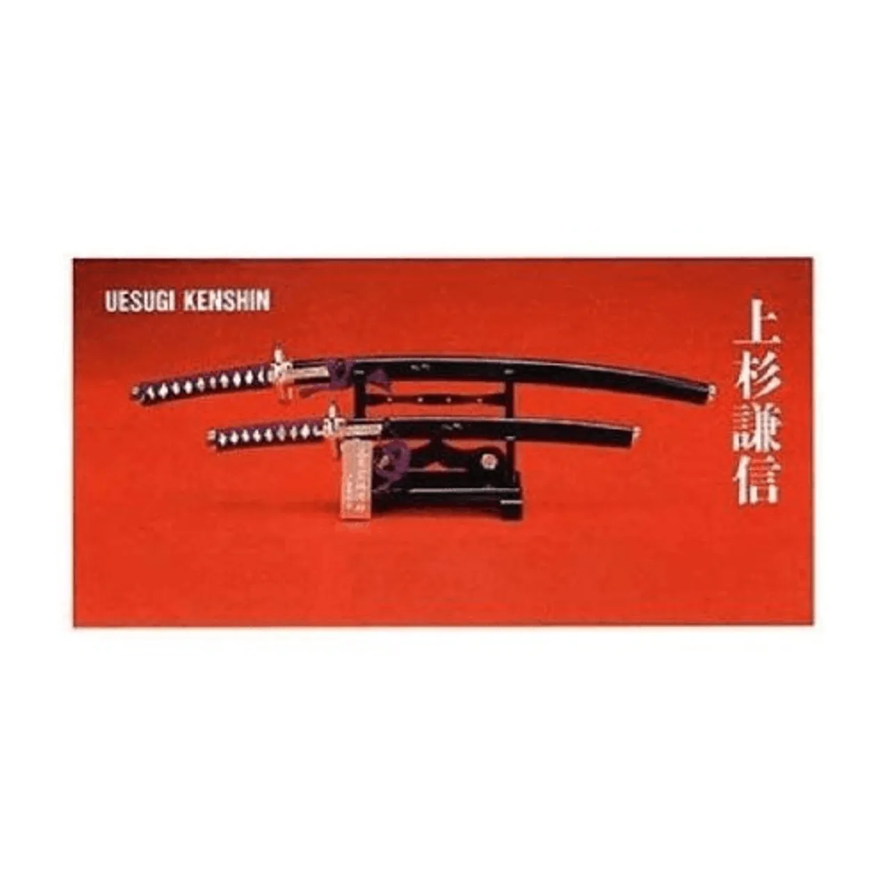 Doyusha 140307 SW3 Uesugi Kenshin Japanese Samurai Sword 1/3 Scale Kit