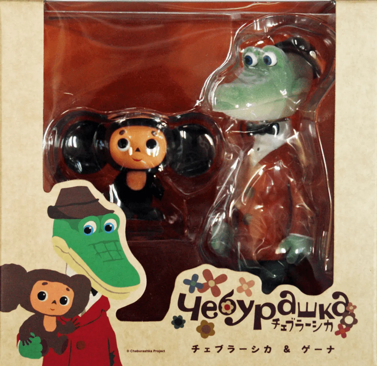 Medicom UDF-57 Ultra Detail Figure Cheburashka & Gena
