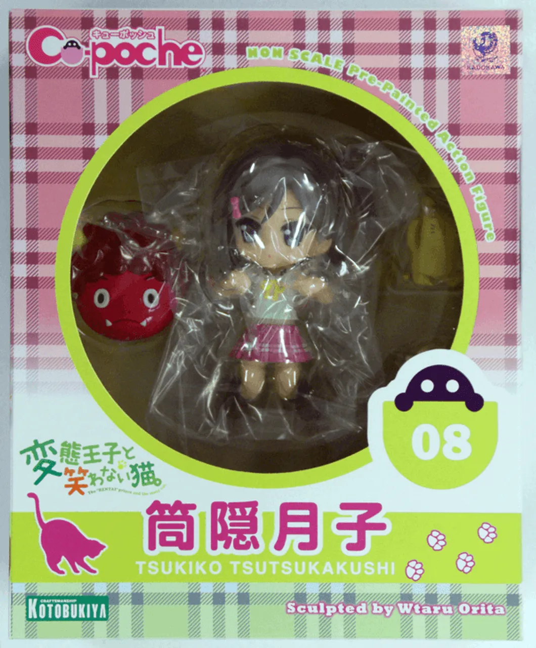 Kotobukiya AD010 Cu-poche Hentai Prince Tsutsukakushi Tsukiko Figure 183142