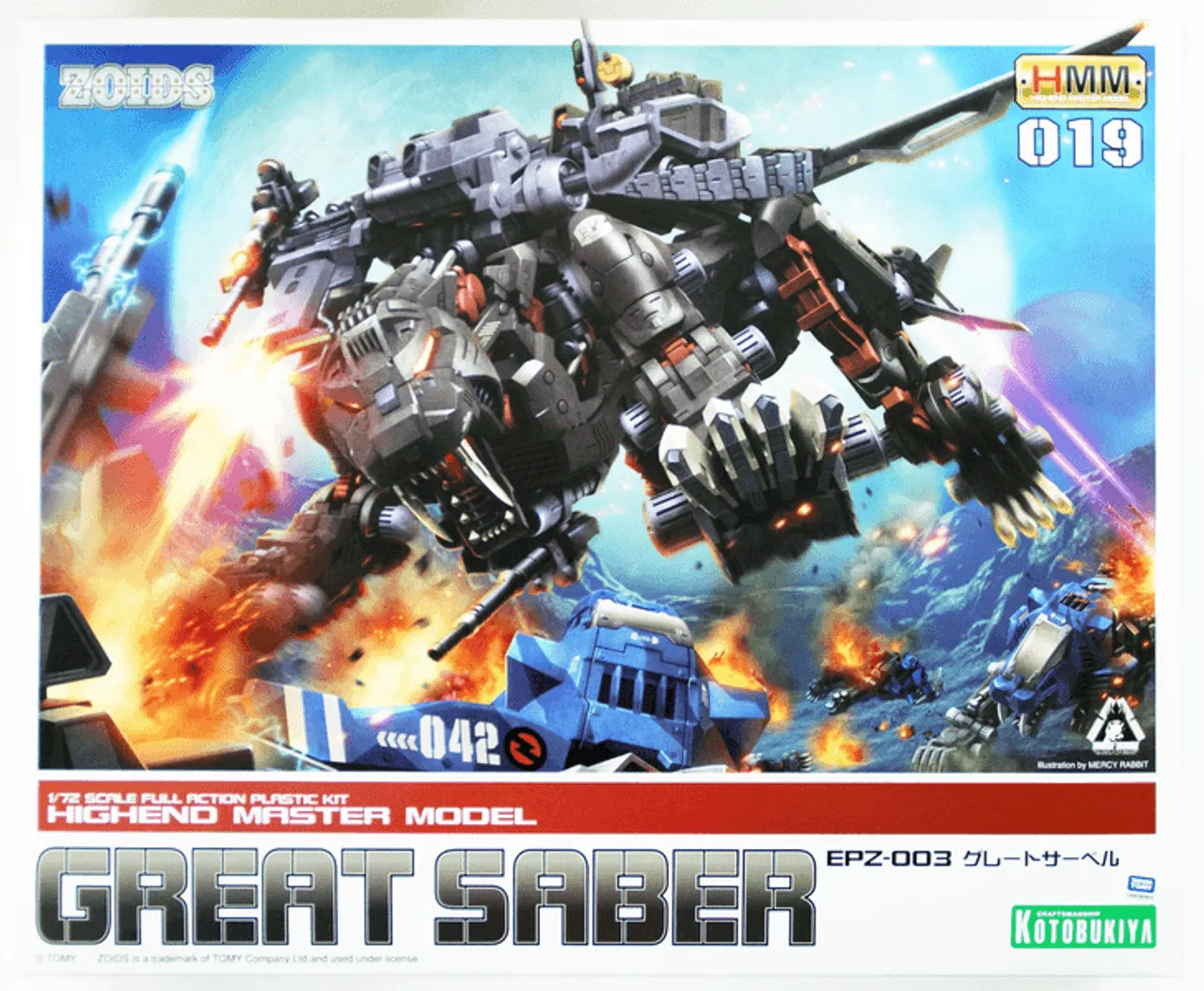 Kotobukiya ZD037 Zoids EPZ-003 Great Saber 1/72 Scale Kit