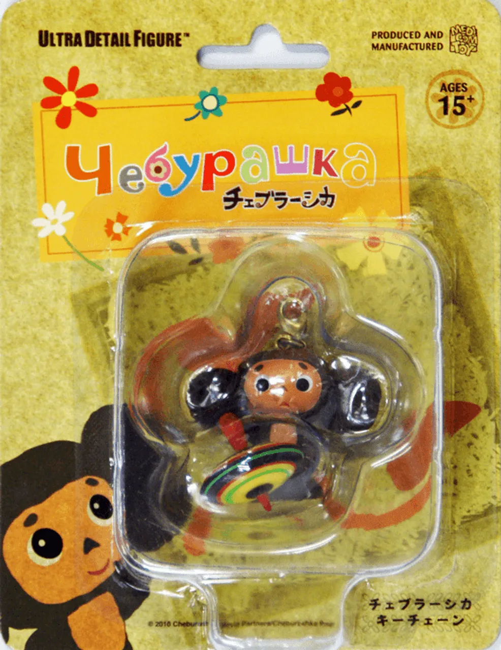 Medicom UDF-78 Ultra Detail Figure Mini Cheburashka