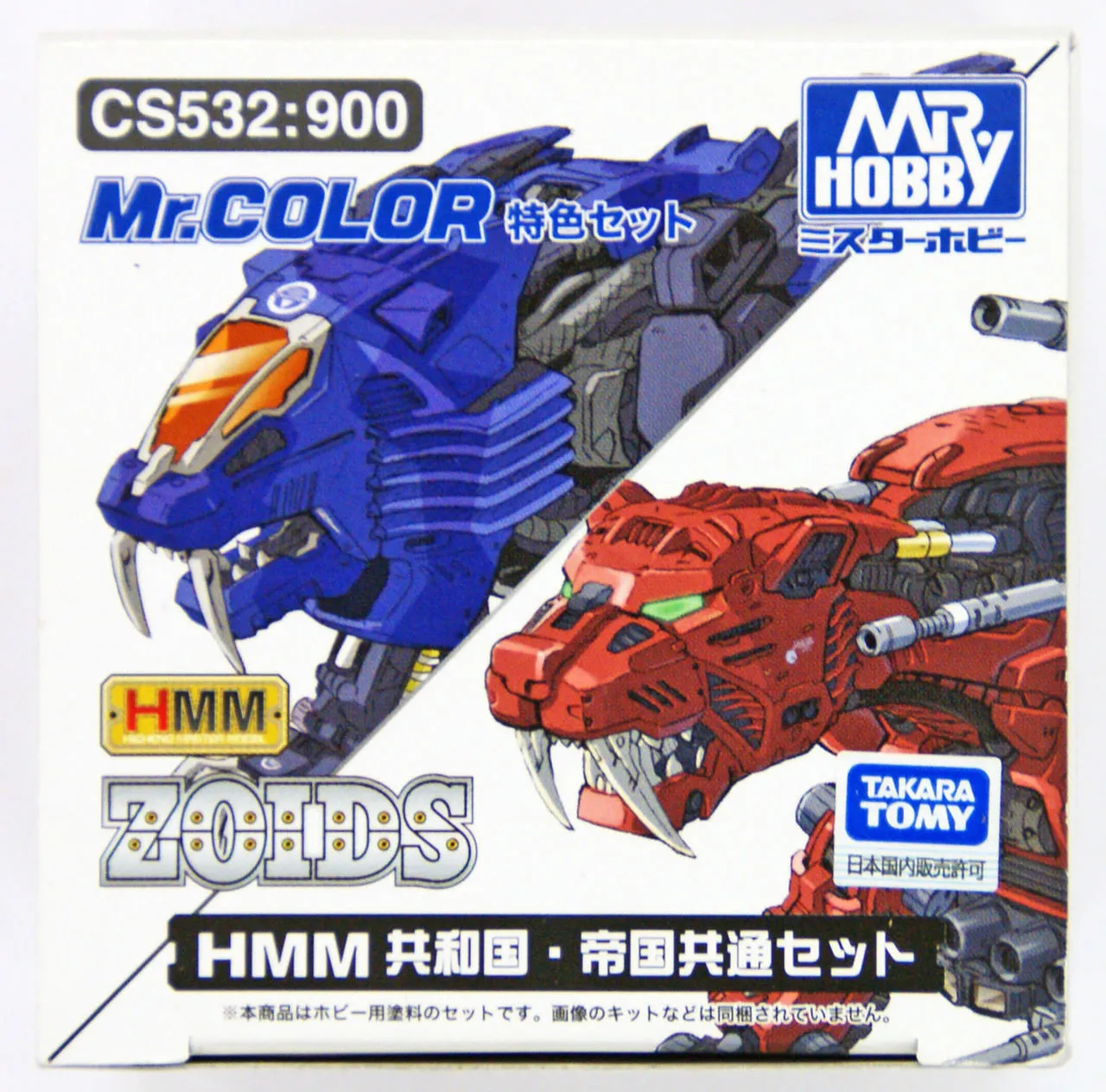 GSI Creos Mr.Hobby CS532 Mr. Frame HMM Zoids Republic & Empire Color Set