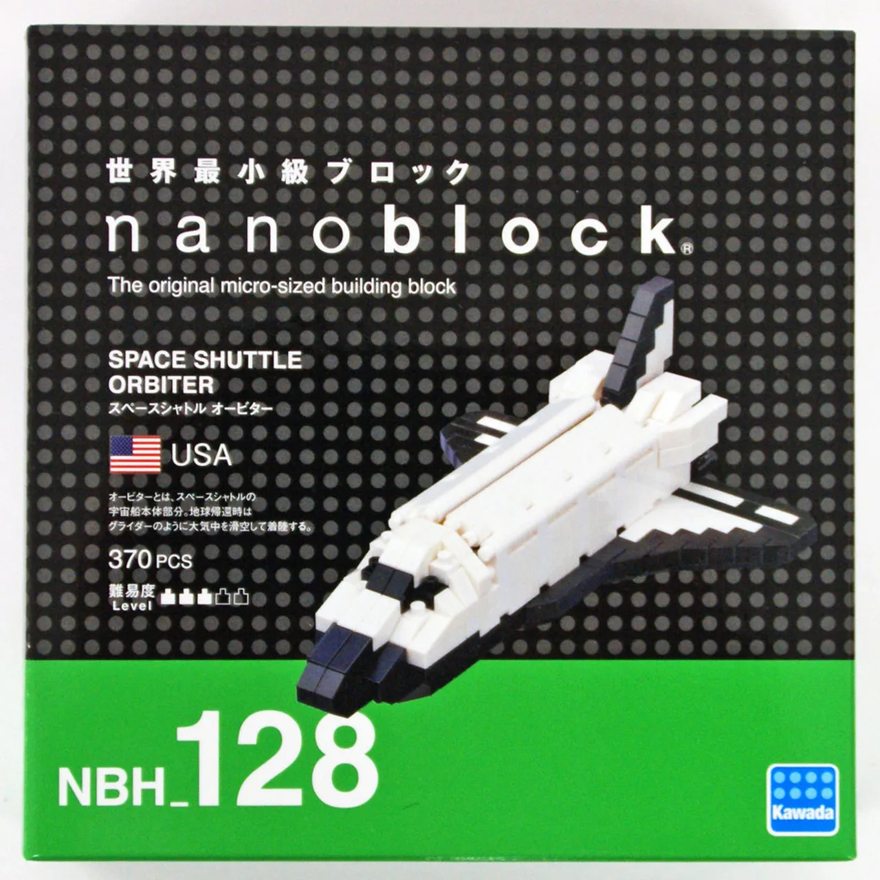 Kawada NBH-128 nanoblock Space Shuttle Orbiter