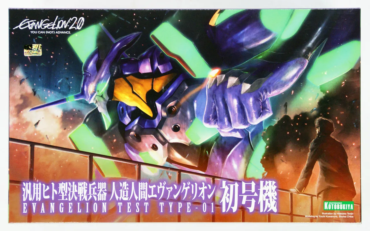 Kotobukiya KP183 Purpose Humanoid Decisive Battle Weapon EVA Unit 01 1/400 Scale